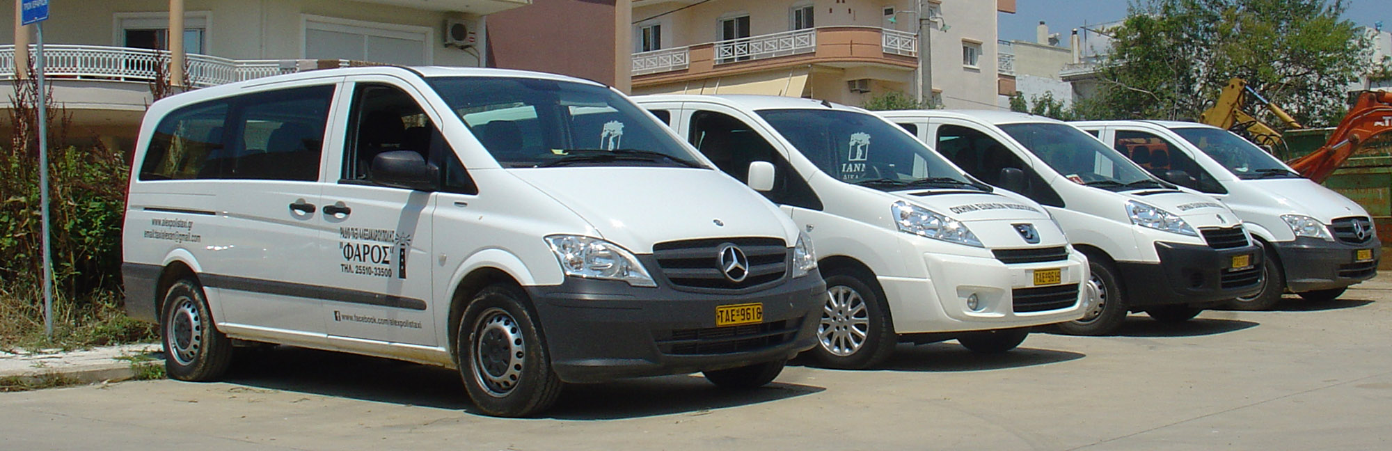 Radiotaxi Alexandroupoli Home Slide 9
